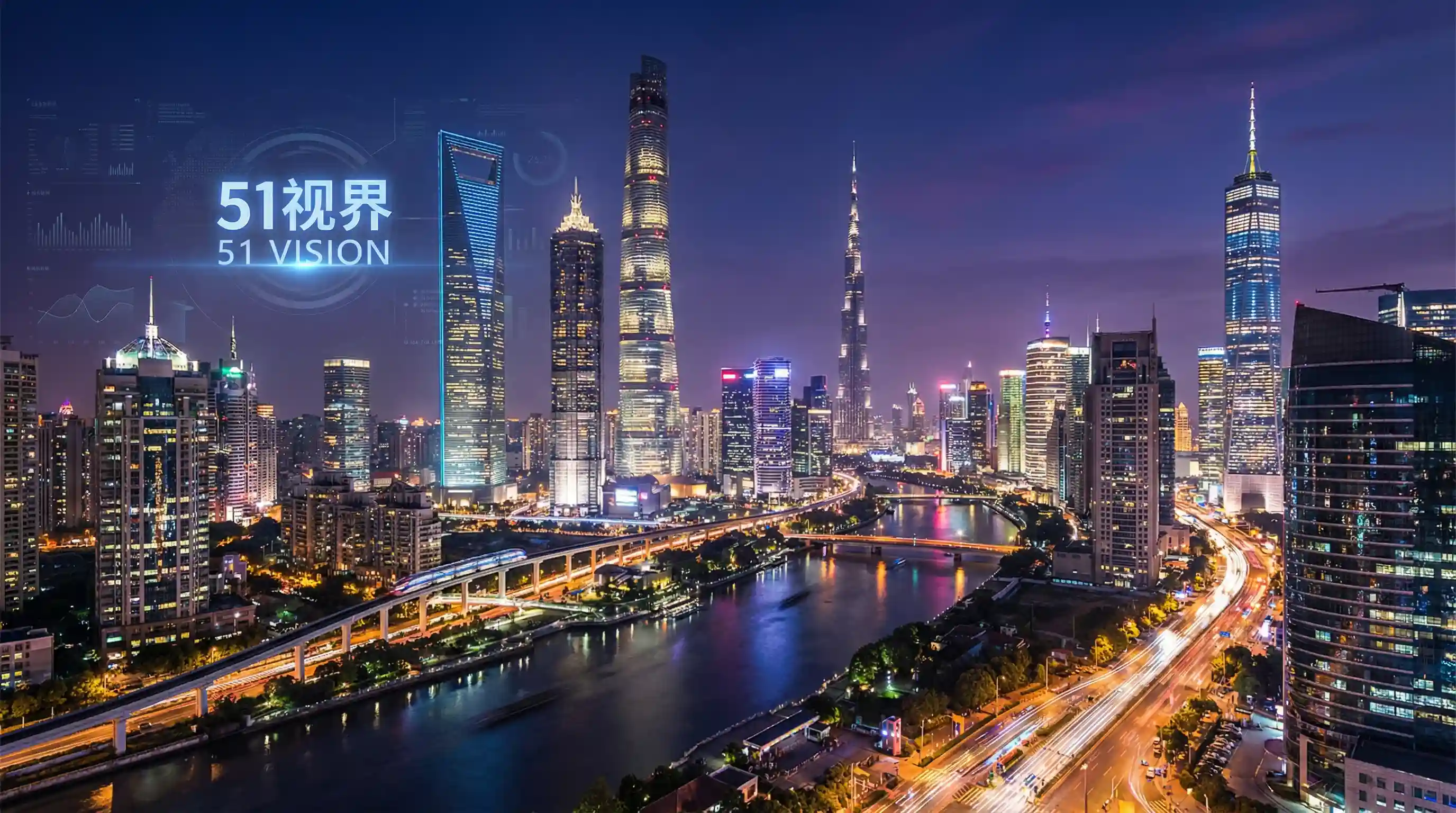 国际金融中心城市夜景 - 国产剧情一卡二卡麻豆 关注全球经济