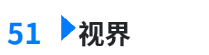 51视界 - 国产剧情一卡二卡麻豆 综合内容门户Logo